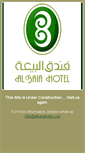 Mobile Screenshot of albaiahotel.com